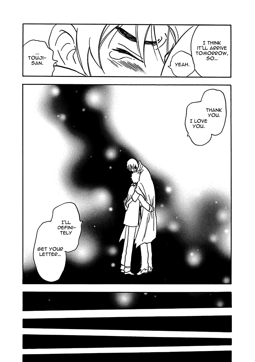 Muchuu no Hito Chapter 4.2 page 30 - Vol.4 Chapter 2