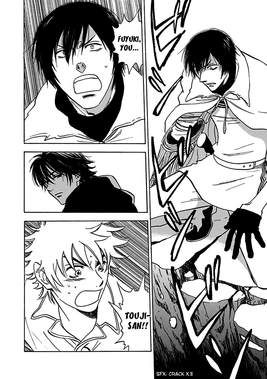Muchuu no Hito Chapter 4.2 page 4 - Vol.4 Chapter 2