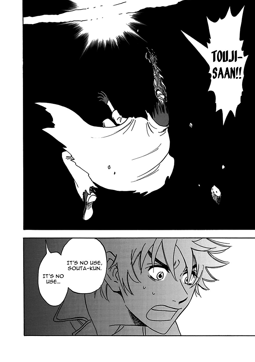 Muchuu no Hito Chapter 4.2 page 6 - Vol.4 Chapter 2