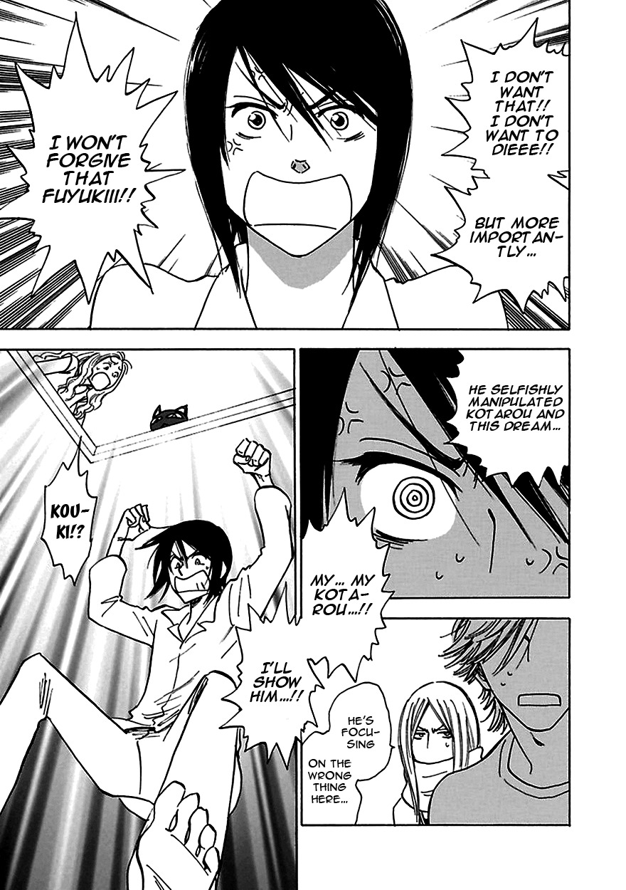 Muchuu no Hito Chapter 4.2 page 9 - Vol.4 Chapter 2