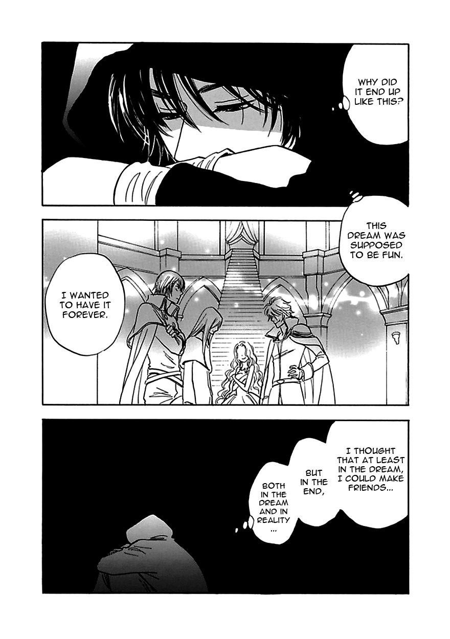 Muchuu no Hito Chapter 4.3 page 15 - Vol.4 Chapter 3