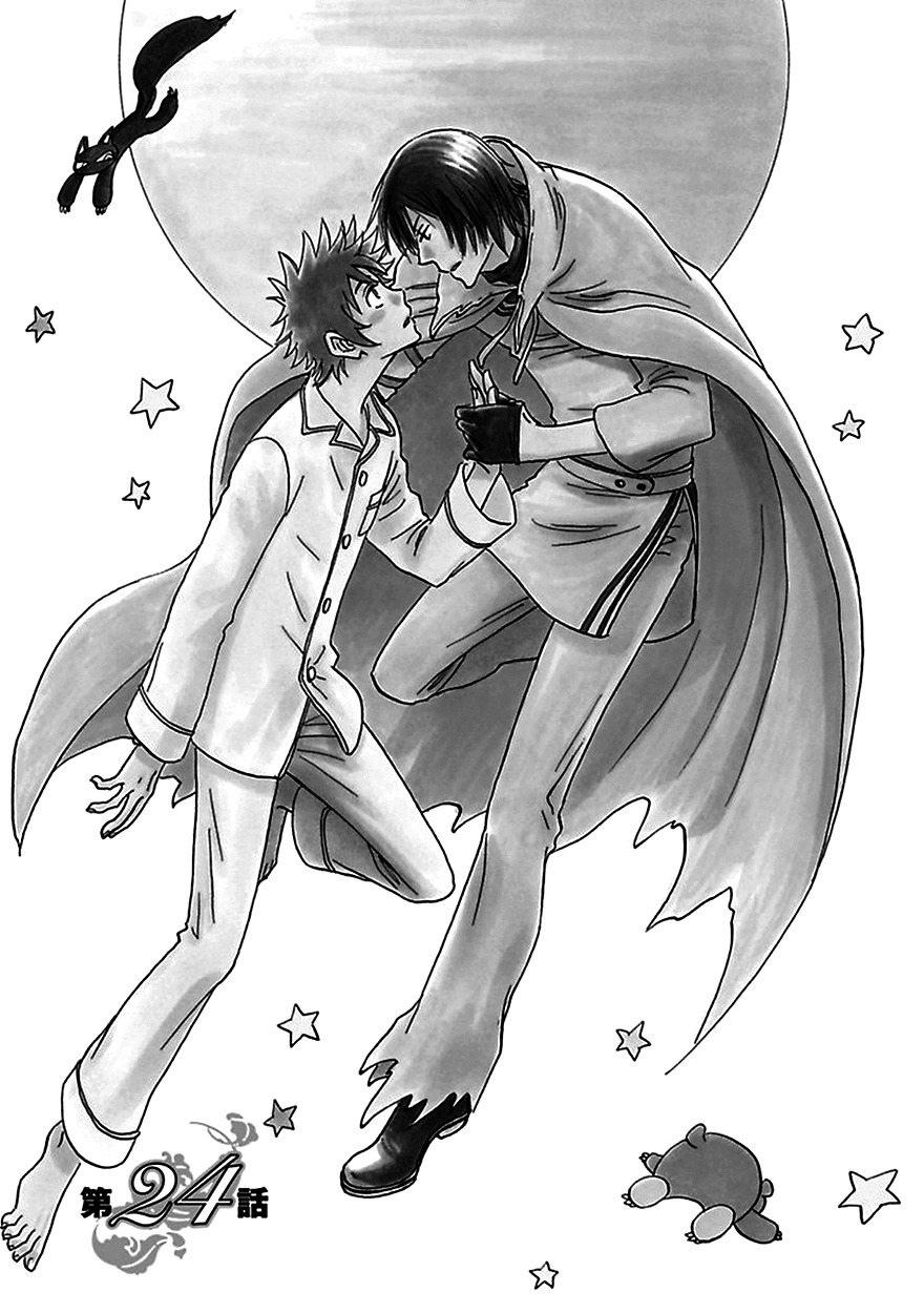 Muchuu no Hito Chapter 4.3 page 3 - Vol.4 Chapter 3