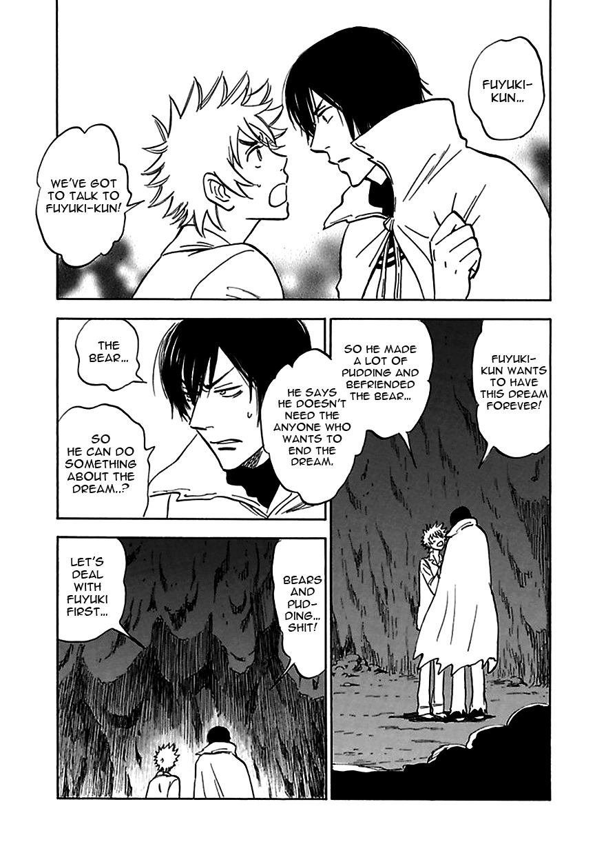 Muchuu no Hito Chapter 4.3 page 5 - Vol.4 Chapter 3