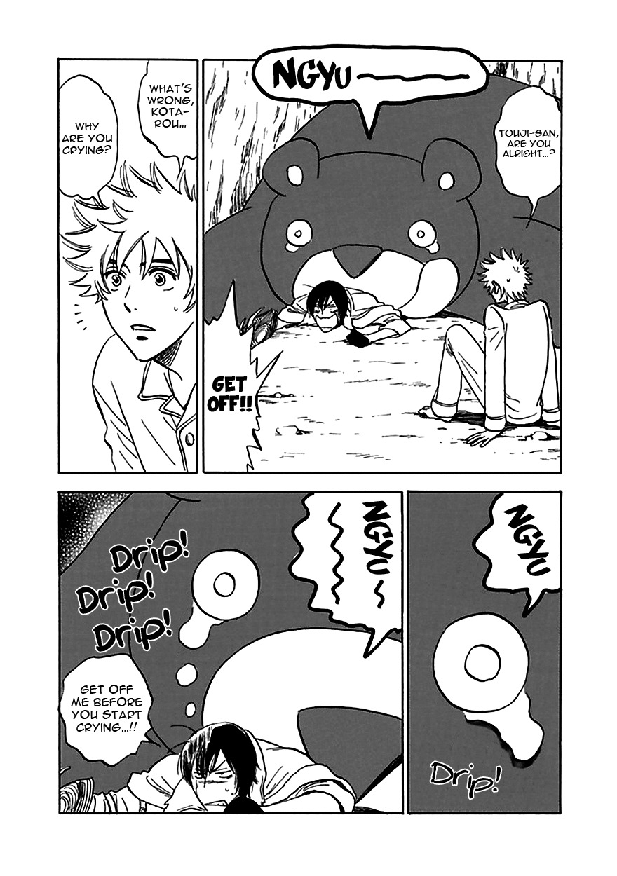 Muchuu no Hito Chapter 4.3 page 7 - Vol.4 Chapter 3