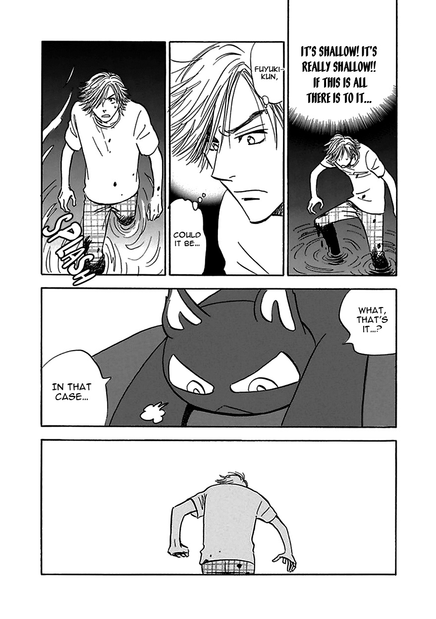 Muchuu no Hito Chapter 4.4 page 10 - Vol.4 Chapter 4