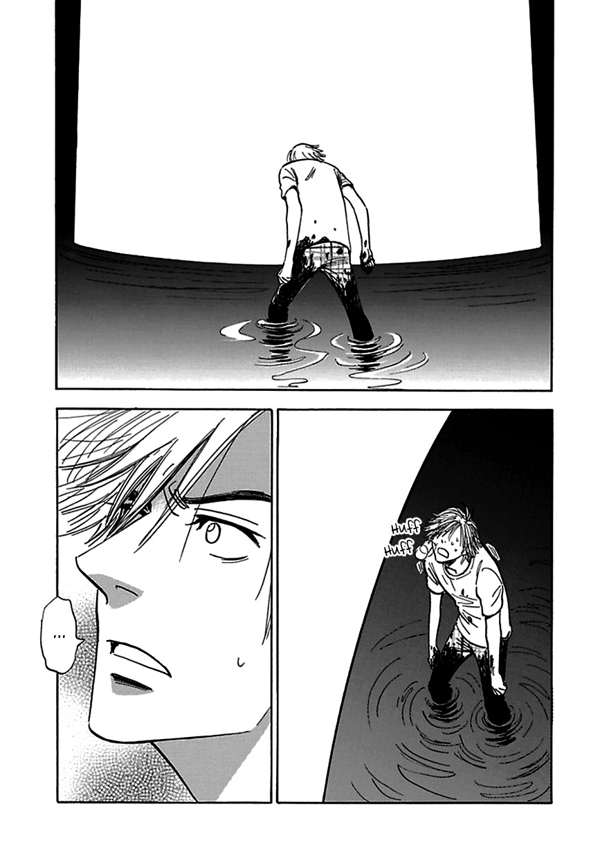 Muchuu no Hito Chapter 4.4 page 13 - Vol.4 Chapter 4