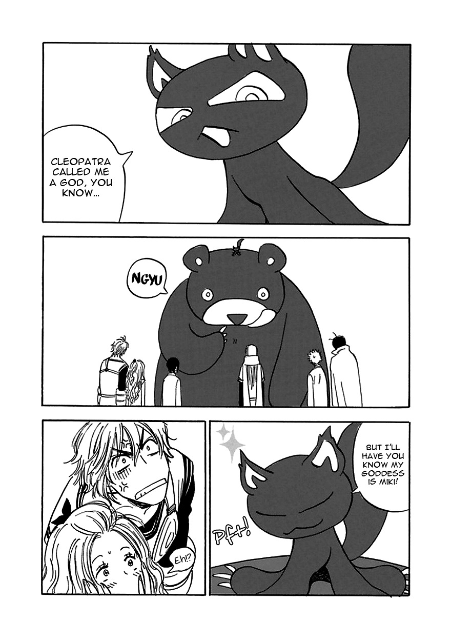 Muchuu no Hito Chapter 4.4 page 19 - Vol.4 Chapter 4