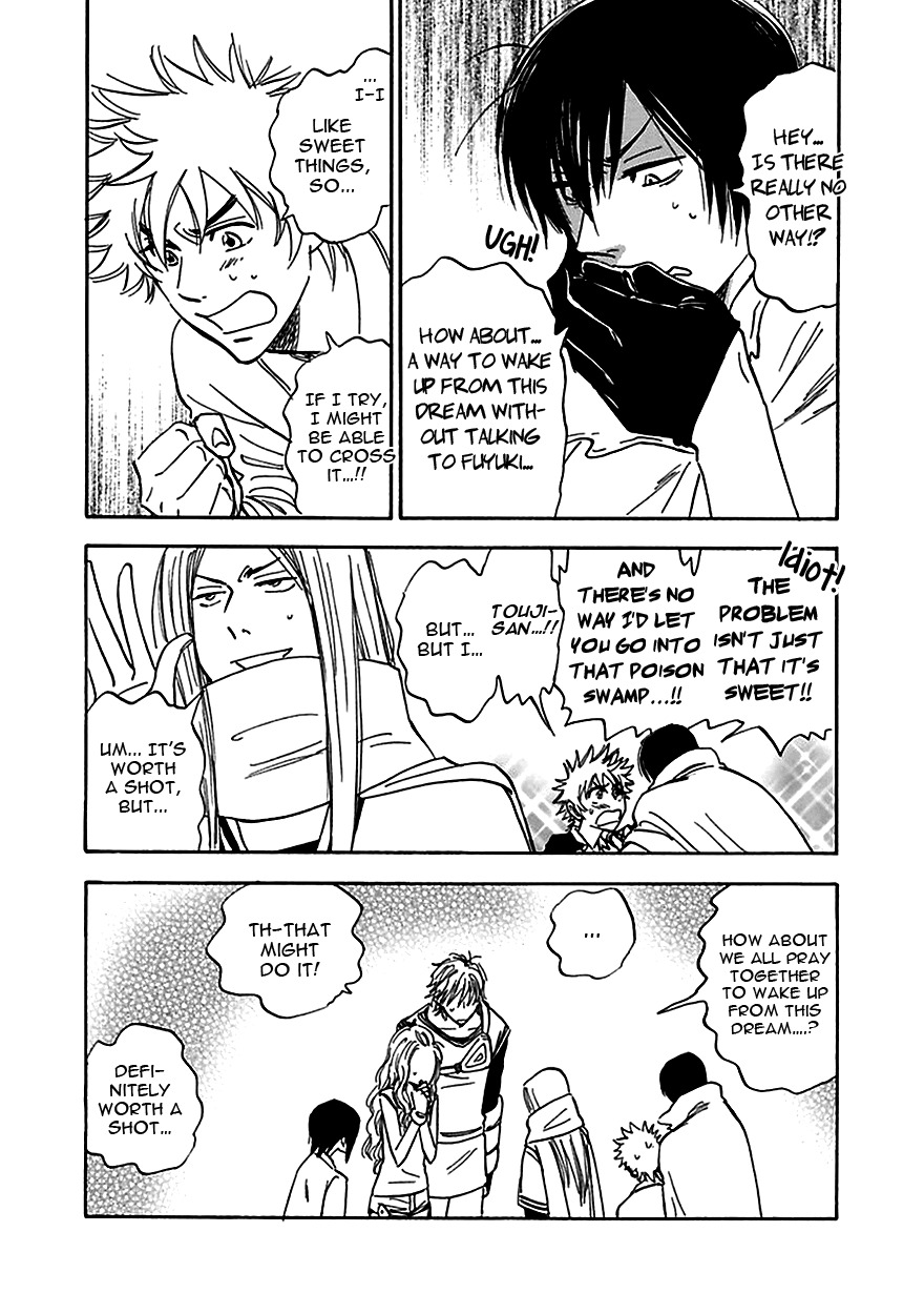 Muchuu no Hito Chapter 4.4 page 5 - Vol.4 Chapter 4
