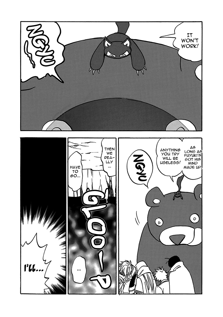 Muchuu no Hito Chapter 4.4 page 6 - Vol.4 Chapter 4