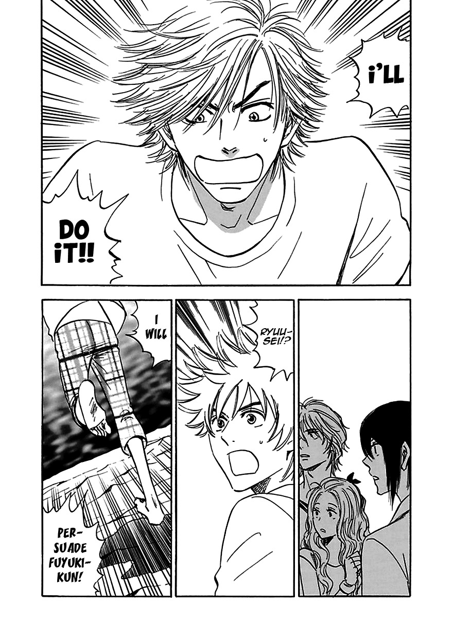 Muchuu no Hito Chapter 4.4 page 7 - Vol.4 Chapter 4