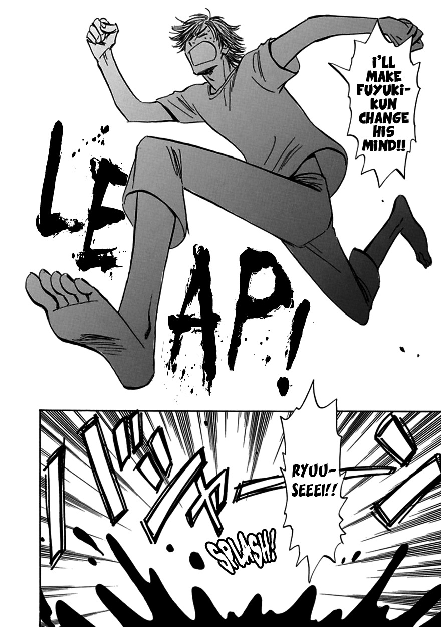 Muchuu no Hito Chapter 4.4 page 8 - Vol.4 Chapter 4