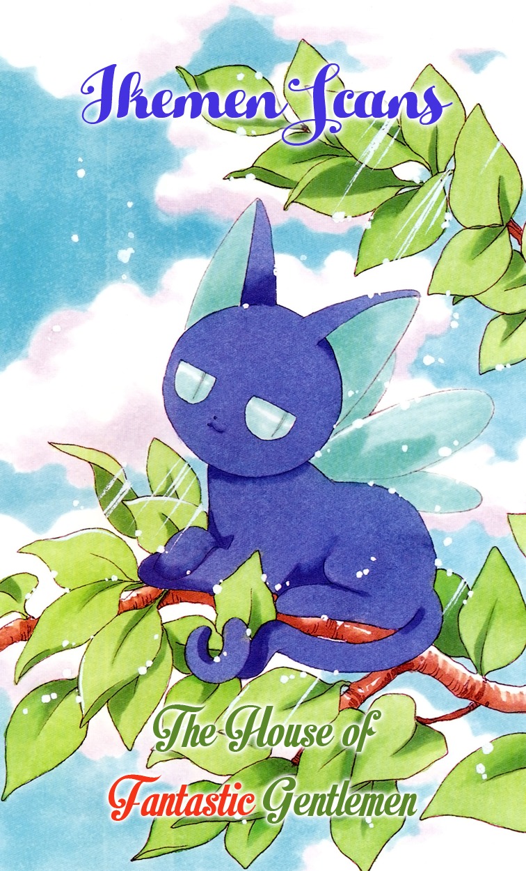 Muchuu no Hito Chapter 4.5-5 page 1 - Vol.4 Chapter 5.5: The People In A Dream