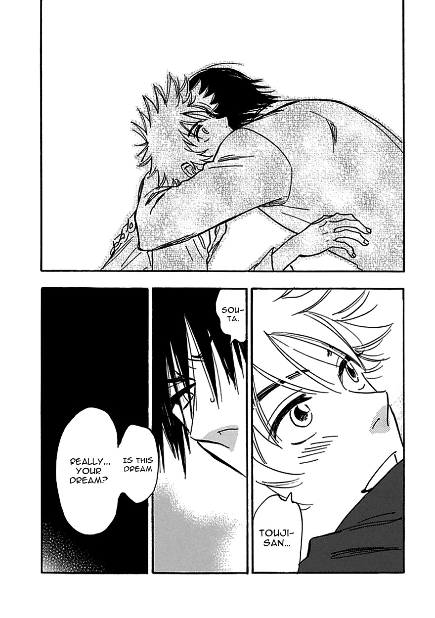 Muchuu no Hito Chapter 4.5-5 page 11 - Vol.4 Chapter 5.5: The People In A Dream