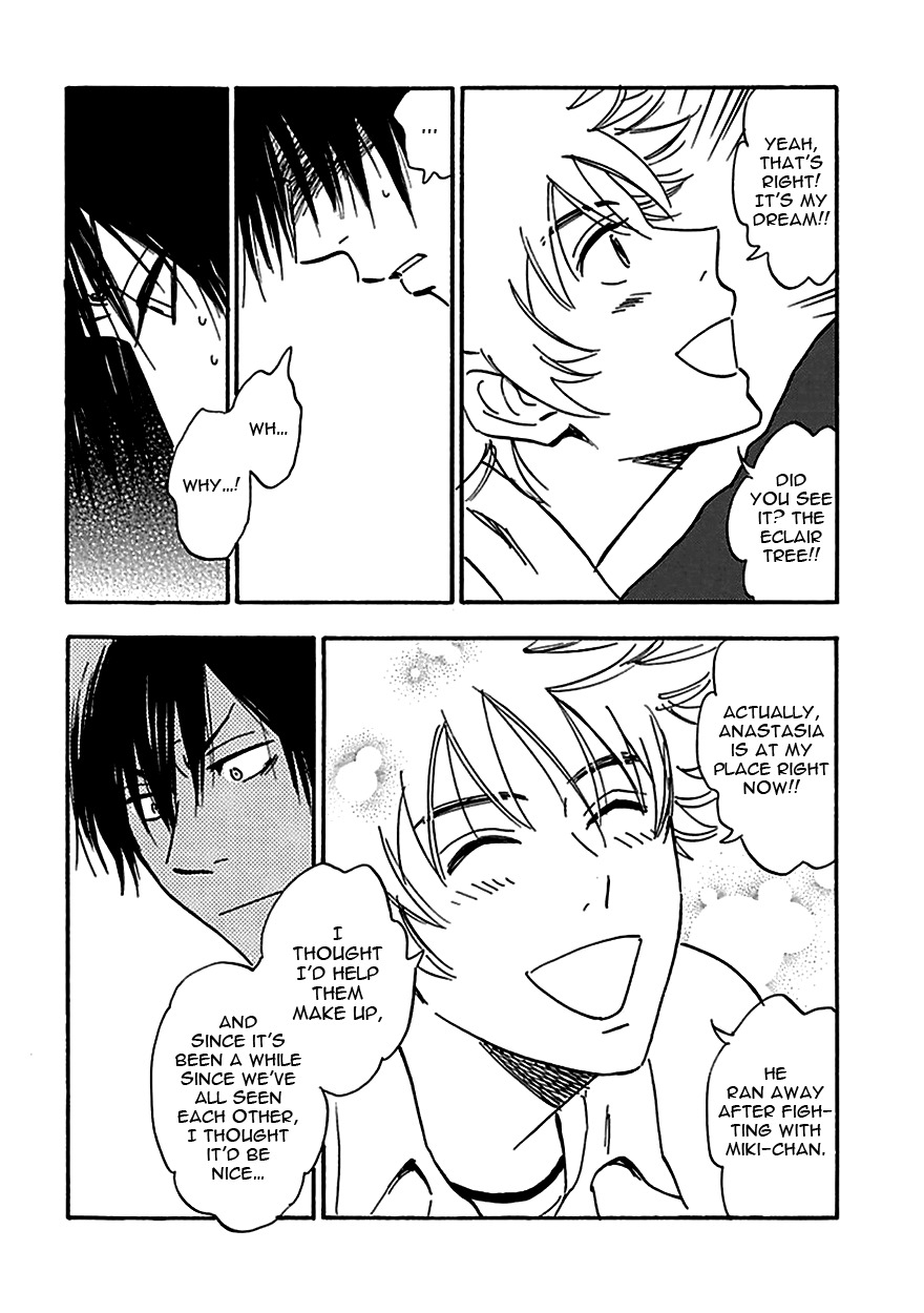 Muchuu no Hito Chapter 4.5-5 page 12 - Vol.4 Chapter 5.5: The People In A Dream