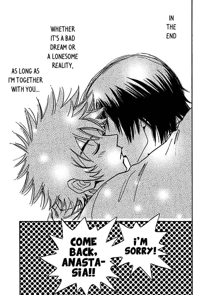 Muchuu no Hito Chapter 4.5-5 page 15 - Vol.4 Chapter 5.5: The People In A Dream