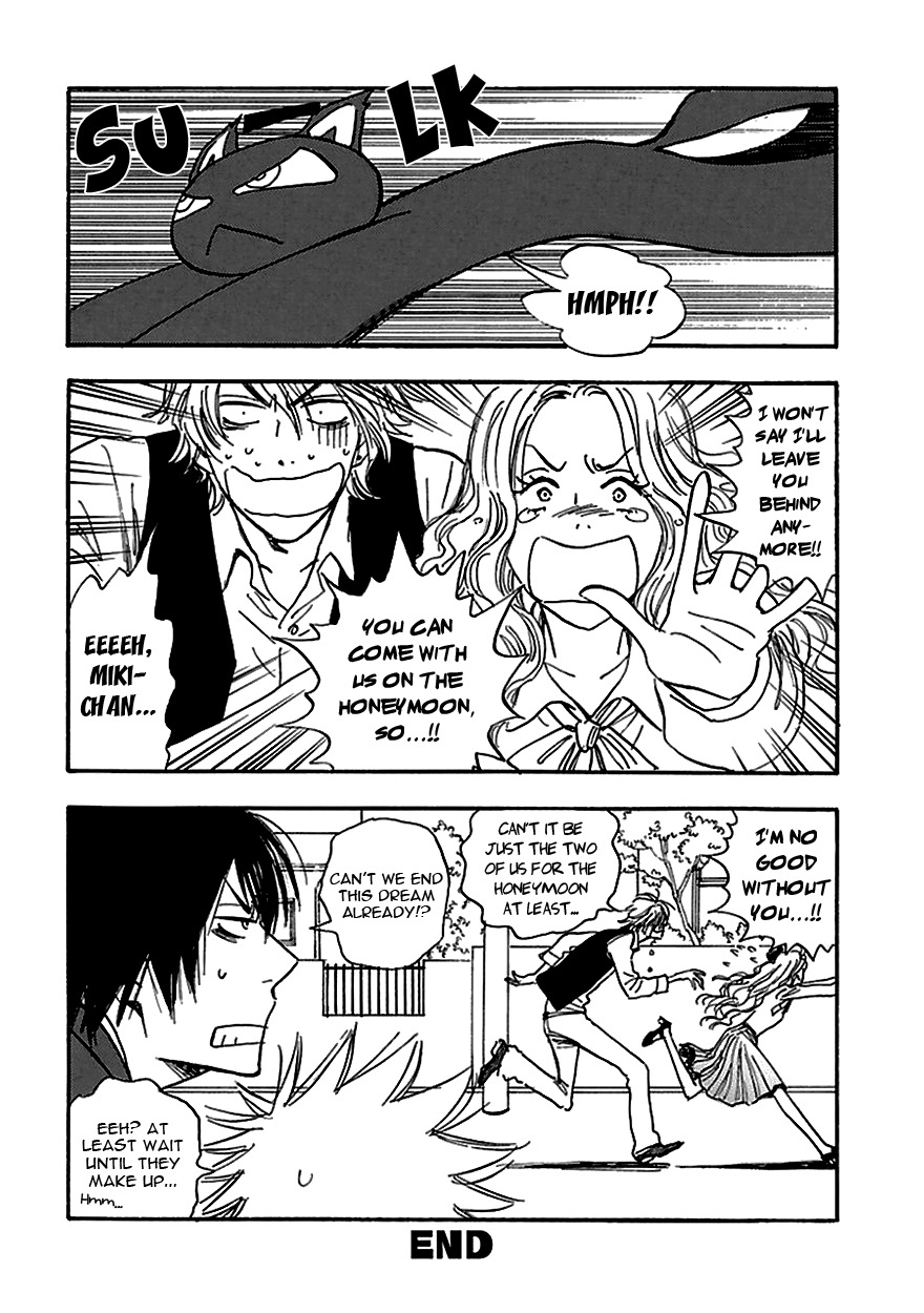 Muchuu no Hito Chapter 4.5-5 page 16 - Vol.4 Chapter 5.5: The People In A Dream