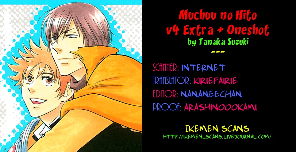 Muchuu no Hito Chapter 4.5-5 page 2 - Vol.4 Chapter 5.5: The People In A Dream