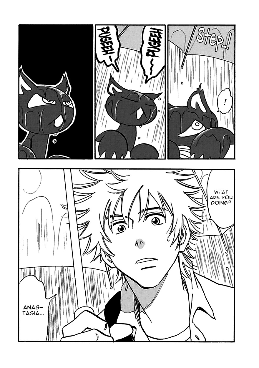 Muchuu no Hito Chapter 4.5-5 page 4 - Vol.4 Chapter 5.5: The People In A Dream