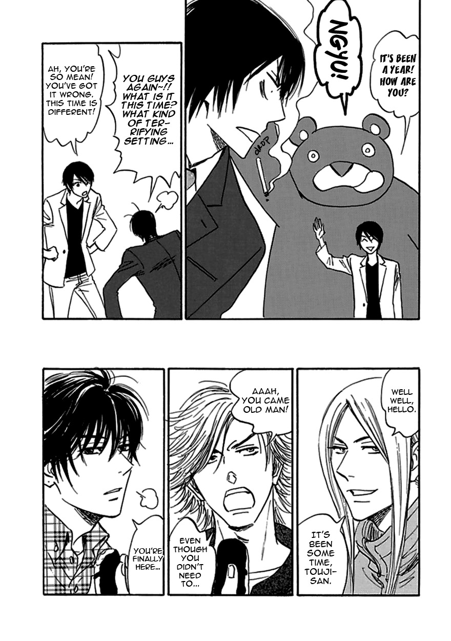 Muchuu no Hito Chapter 4.5-5 page 7 - Vol.4 Chapter 5.5: The People In A Dream