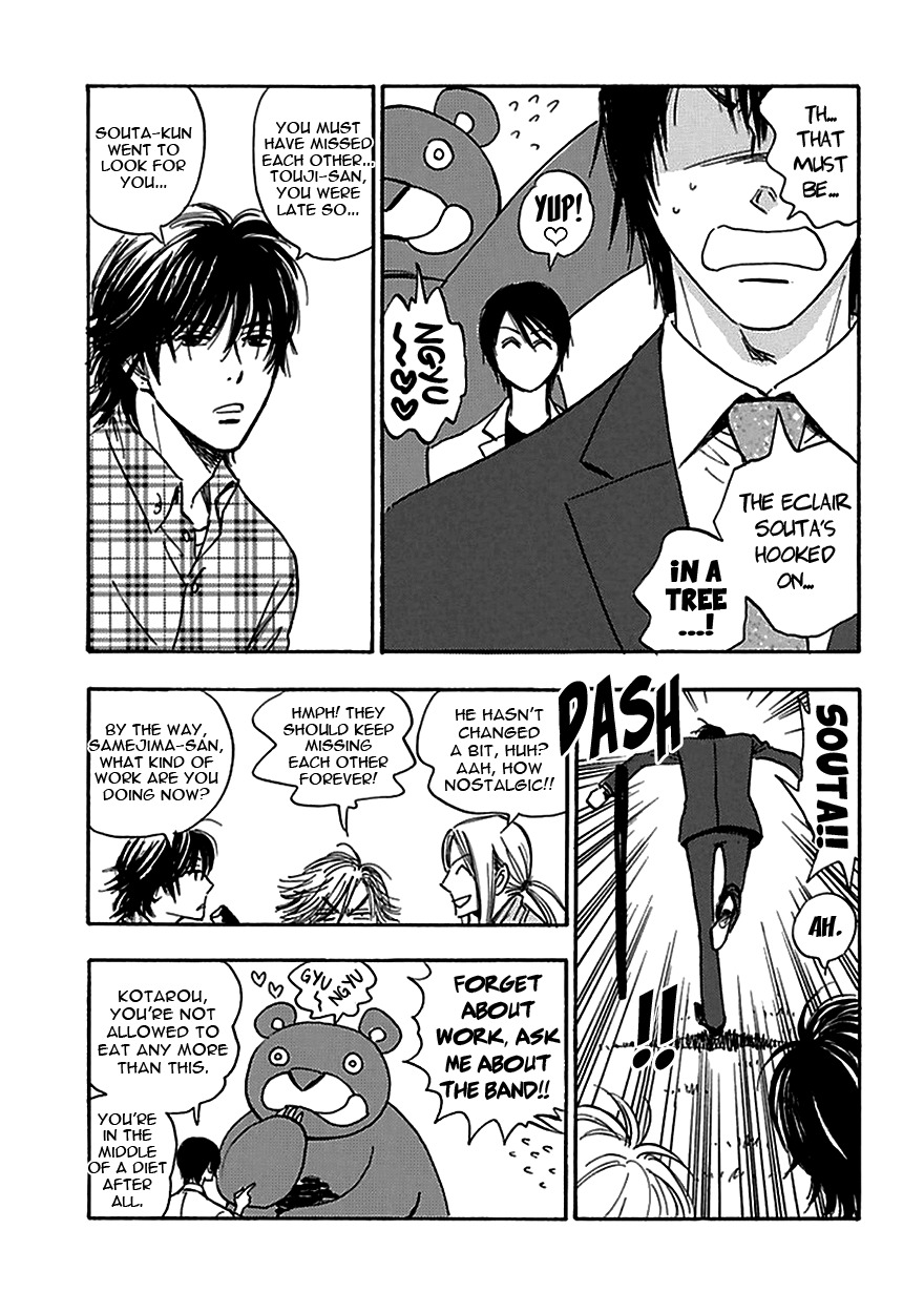Muchuu no Hito Chapter 4.5-5 page 9 - Vol.4 Chapter 5.5: The People In A Dream