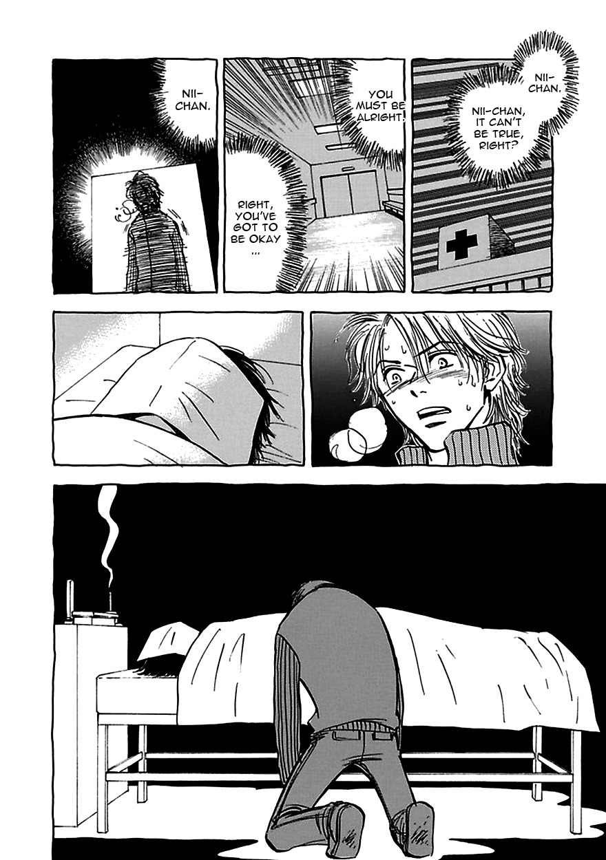Muchuu no Hito Chapter 4.6 page 4 - Vol.4 Chapter 6: Easy Delusions