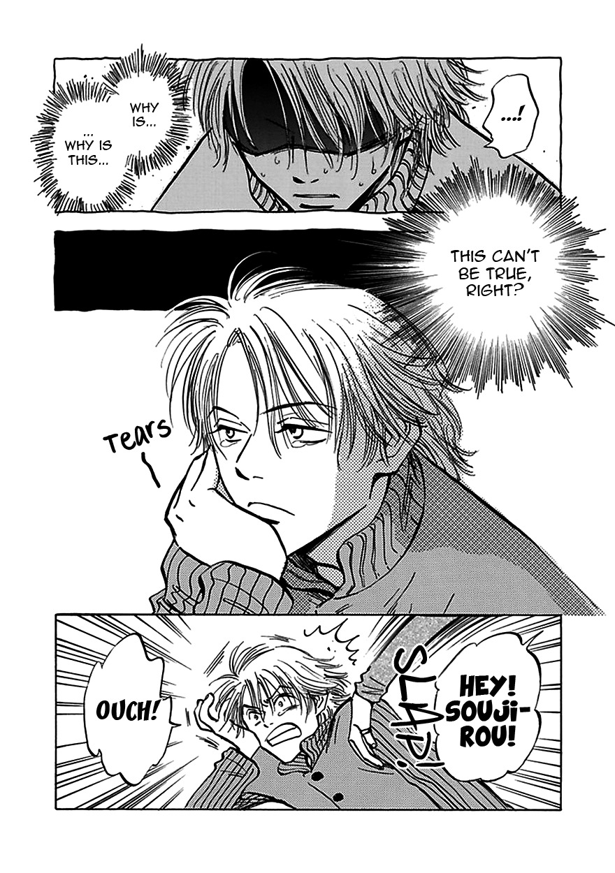 Muchuu no Hito Chapter 4.6 page 5 - Vol.4 Chapter 6: Easy Delusions
