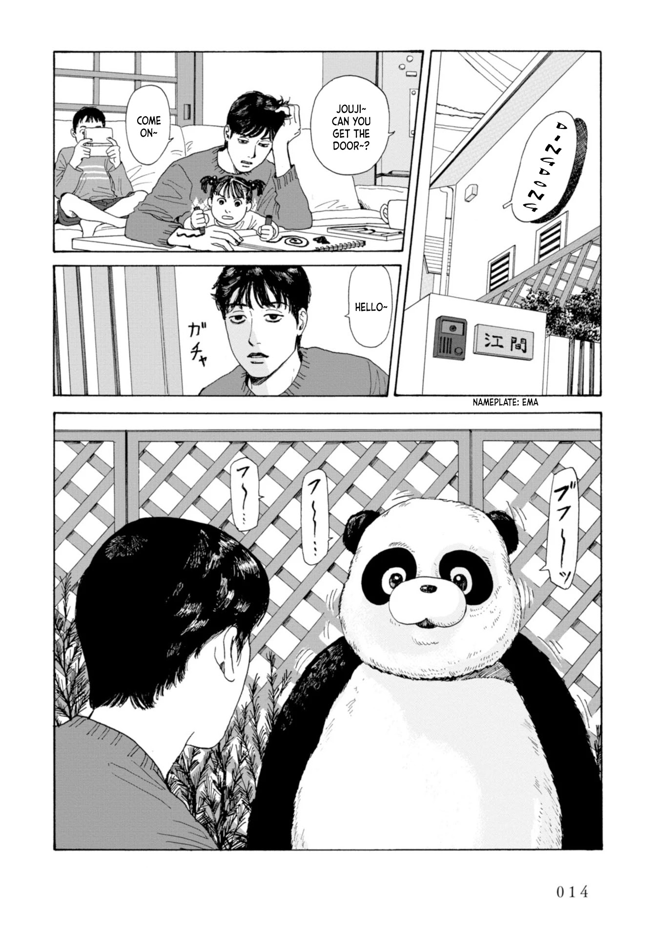 Muchuu sa, Kimi ni. Chapter 1 page 14 - Chapter 1: Someone Cute