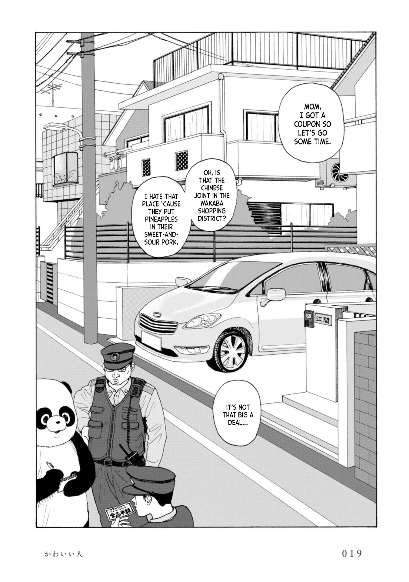 Muchuu sa, Kimi ni. Chapter 1 page 19 - Chapter 1: Someone Cute