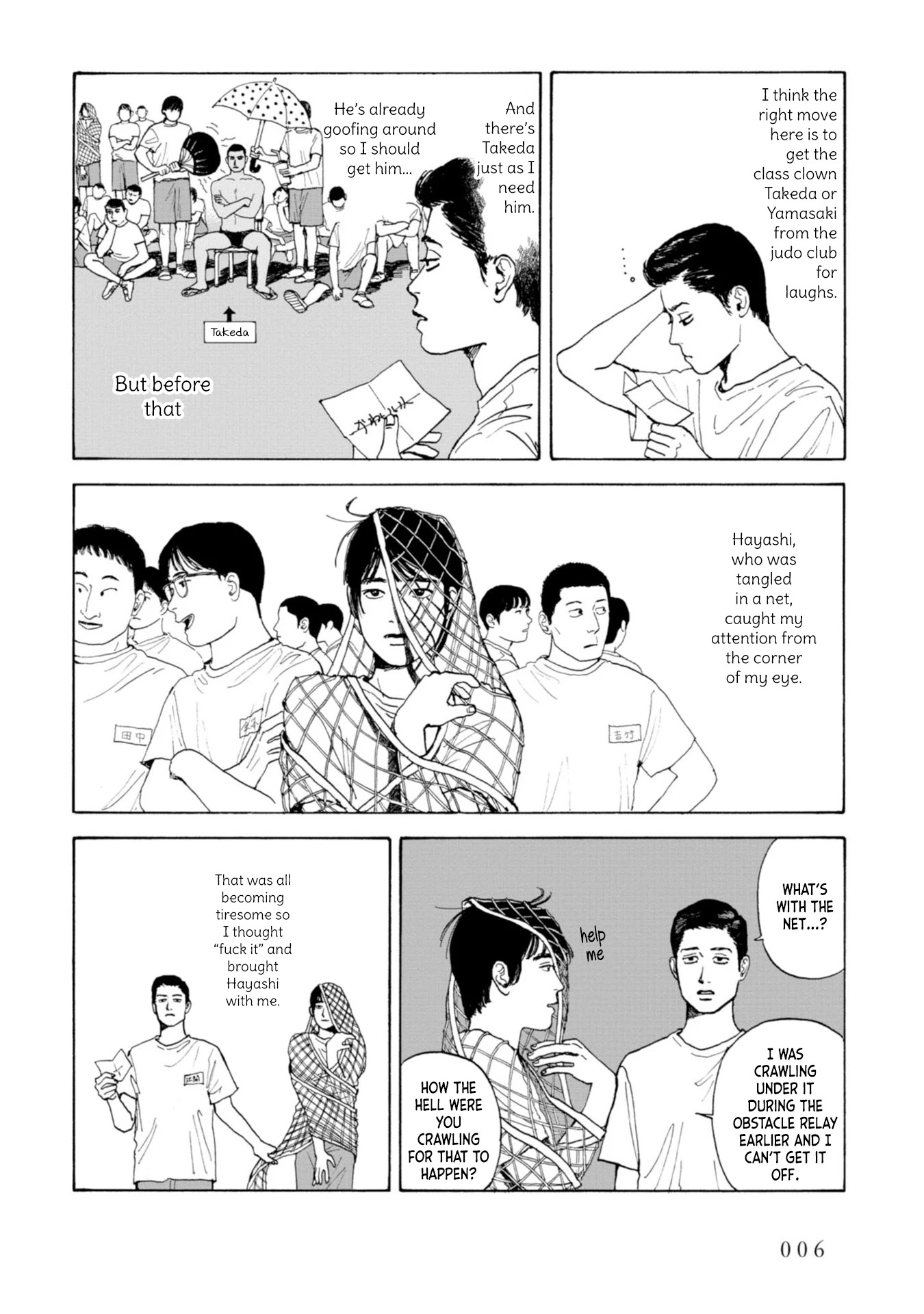 Muchuu sa, Kimi ni. Chapter 1 page 6 - Chapter 1: Someone Cute