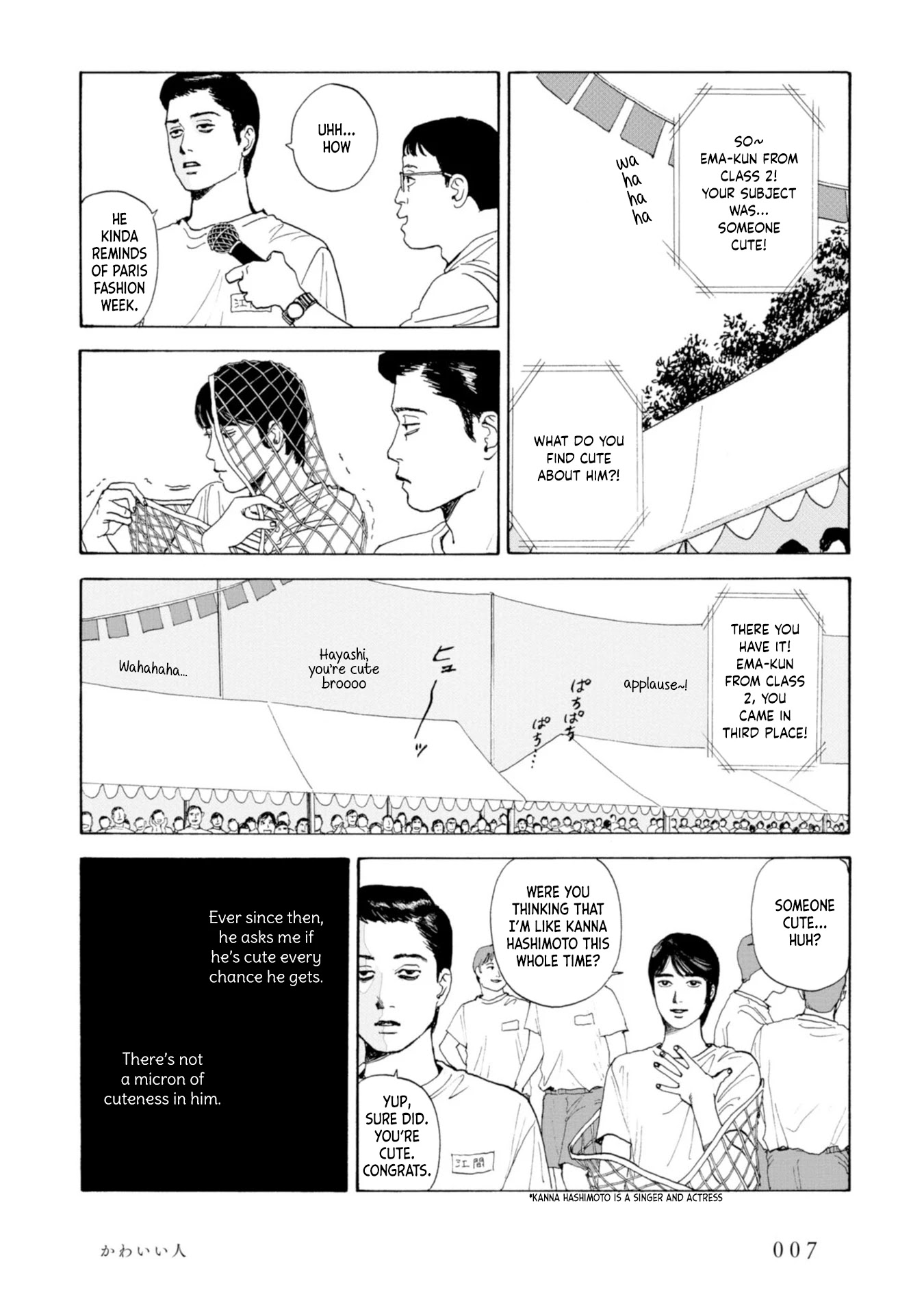 Muchuu sa, Kimi ni. Chapter 1 page 7 - Chapter 1: Someone Cute