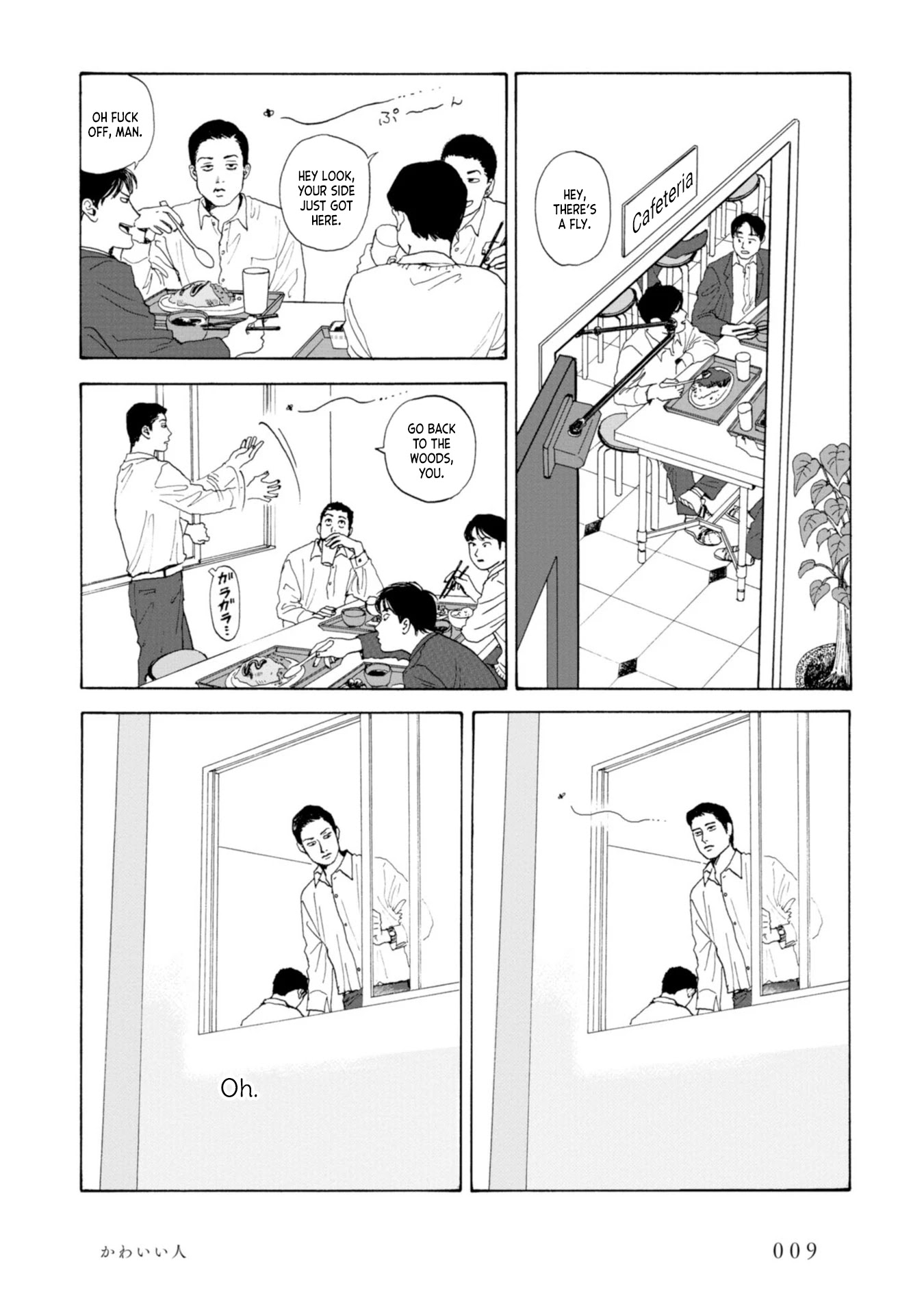 Muchuu sa, Kimi ni. Chapter 1 page 9 - Chapter 1: Someone Cute