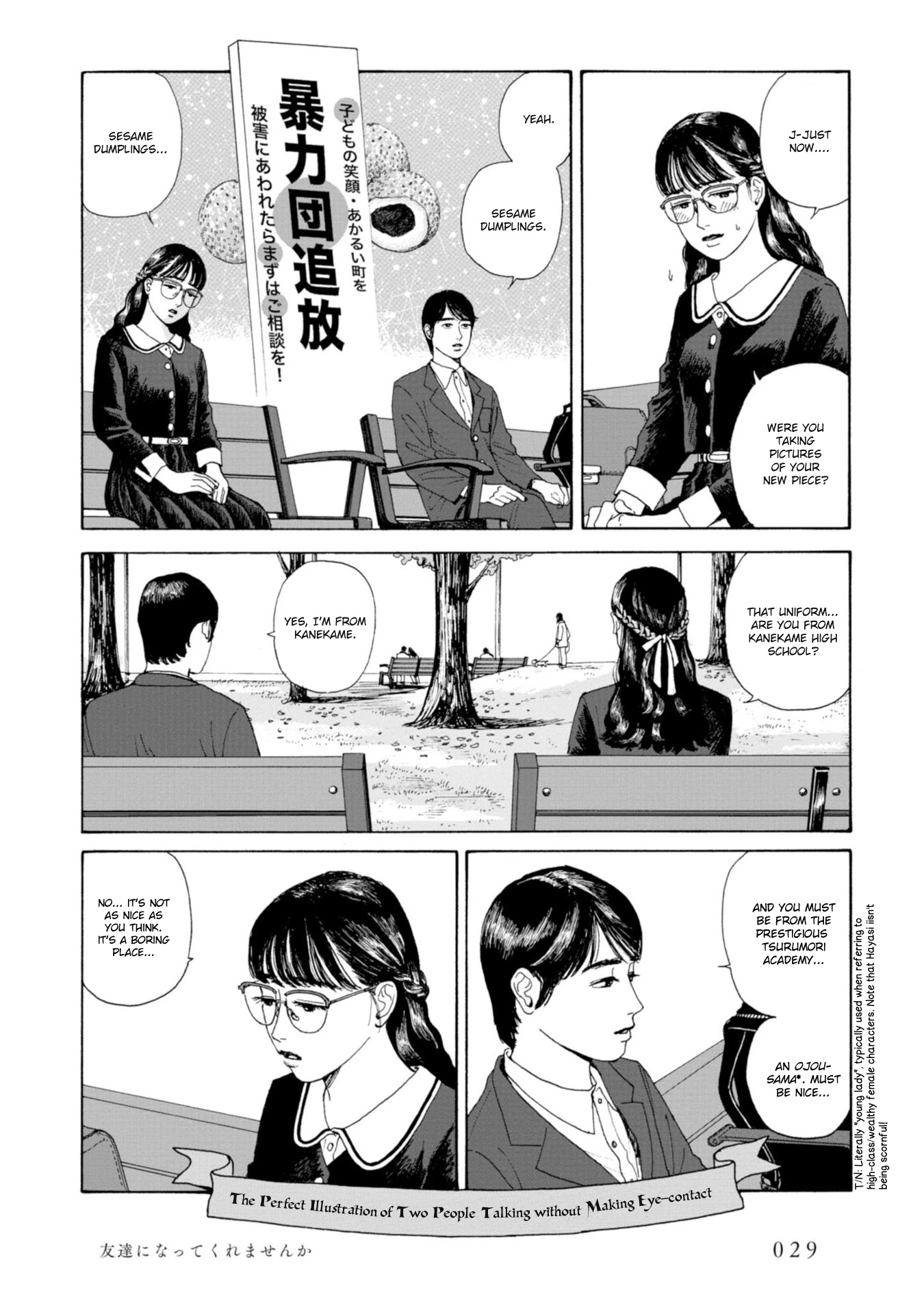 Muchuu sa, Kimi ni. Chapter 2 page 11 - Chapter 2: Would You Like to be Friends with Me?