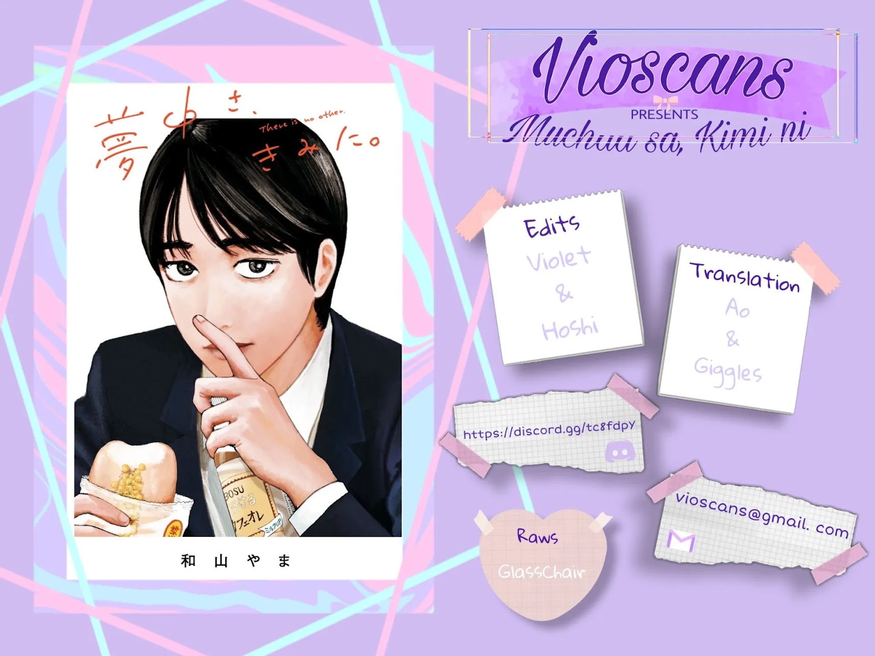 Muchuu sa, Kimi ni. Chapter 2 page 2 - Chapter 2: Would You Like to be Friends with Me?