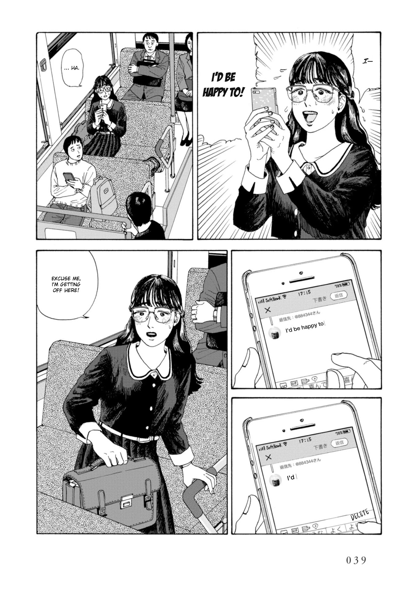 Muchuu sa, Kimi ni. Chapter 2 page 21 - Chapter 2: Would You Like to be Friends with Me?