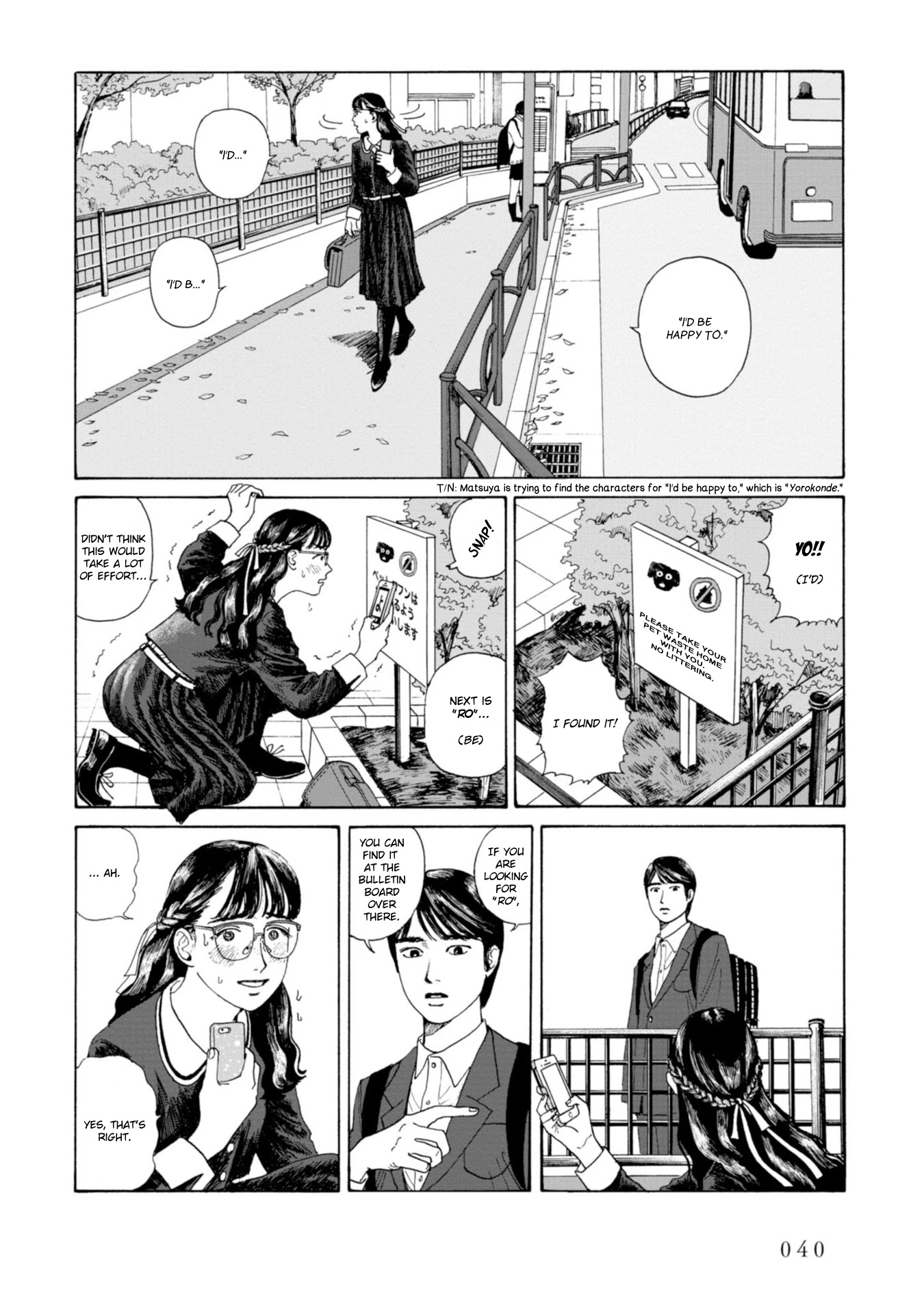 Muchuu sa, Kimi ni. Chapter 2 page 22 - Chapter 2: Would You Like to be Friends with Me?