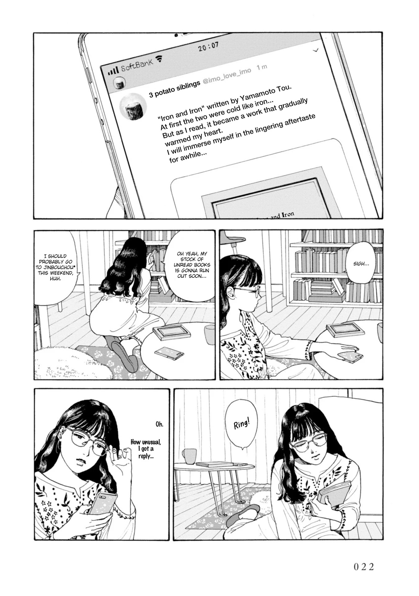 Muchuu sa, Kimi ni. Chapter 2 page 4 - Chapter 2: Would You Like to be Friends with Me?