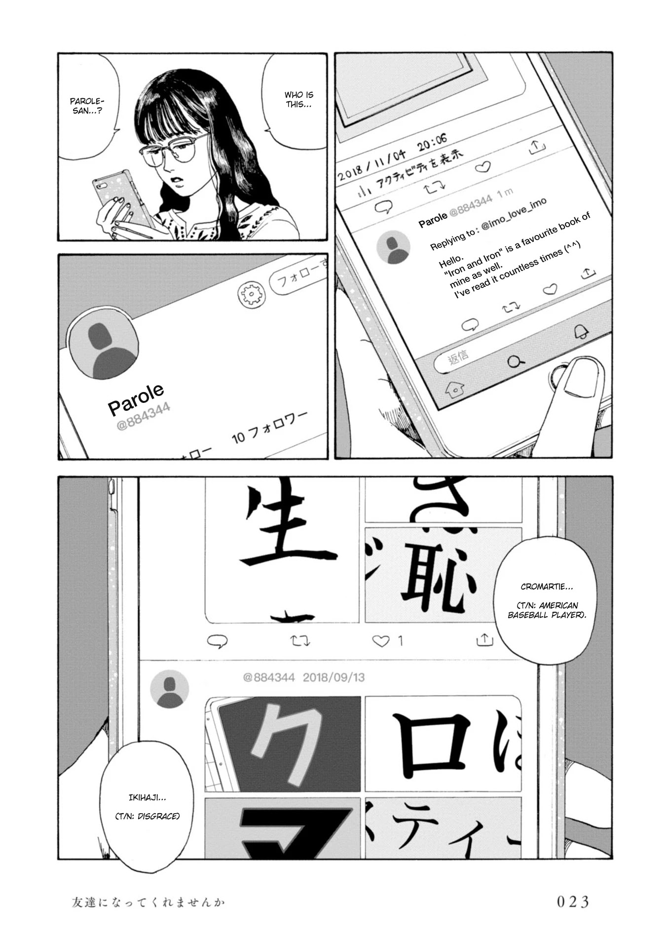 Muchuu sa, Kimi ni. Chapter 2 page 5 - Chapter 2: Would You Like to be Friends with Me?