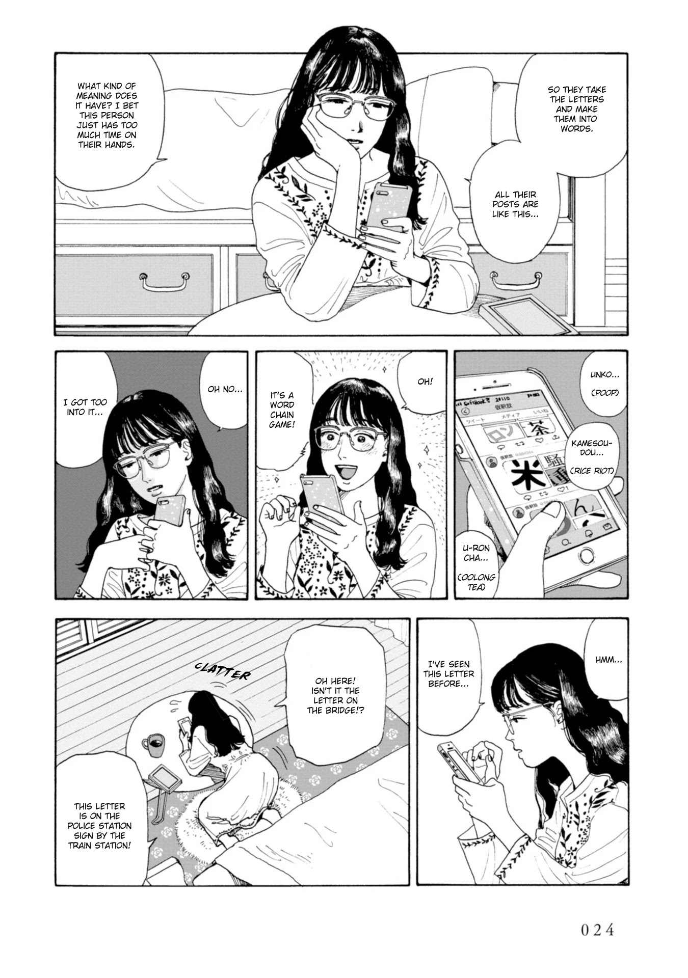 Muchuu sa, Kimi ni. Chapter 2 page 6 - Chapter 2: Would You Like to be Friends with Me?