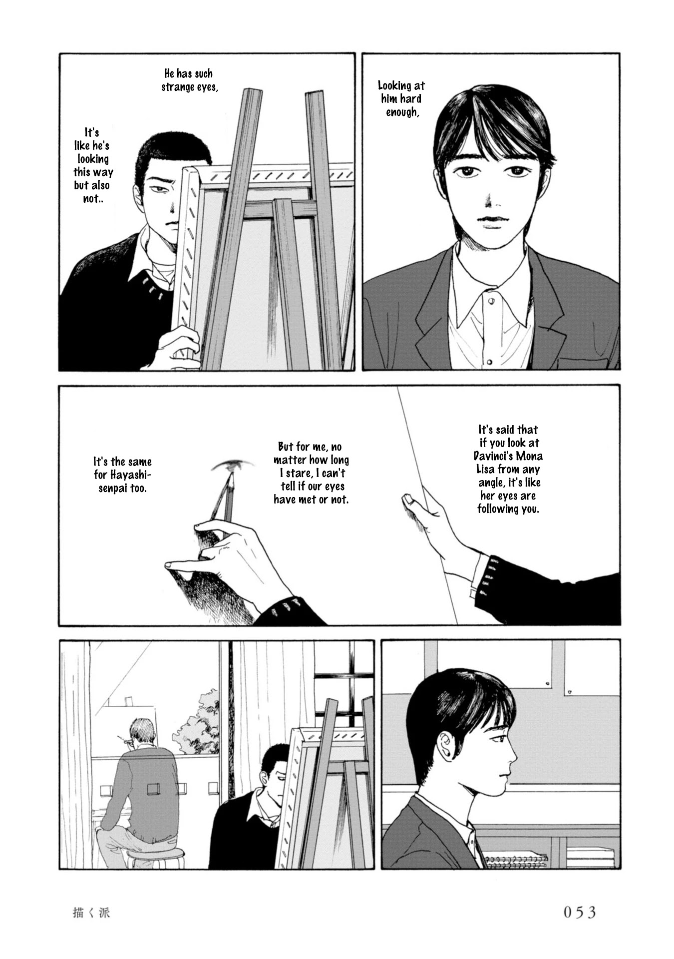 Muchuu sa, Kimi ni. Chapter 3 page 13 - Chapter 3: Artist