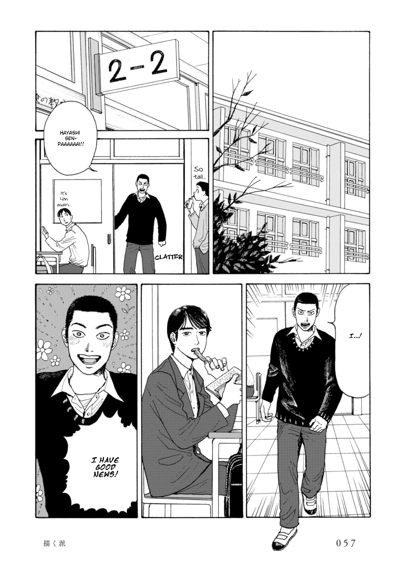 Muchuu sa, Kimi ni. Chapter 3 page 17 - Chapter 3: Artist