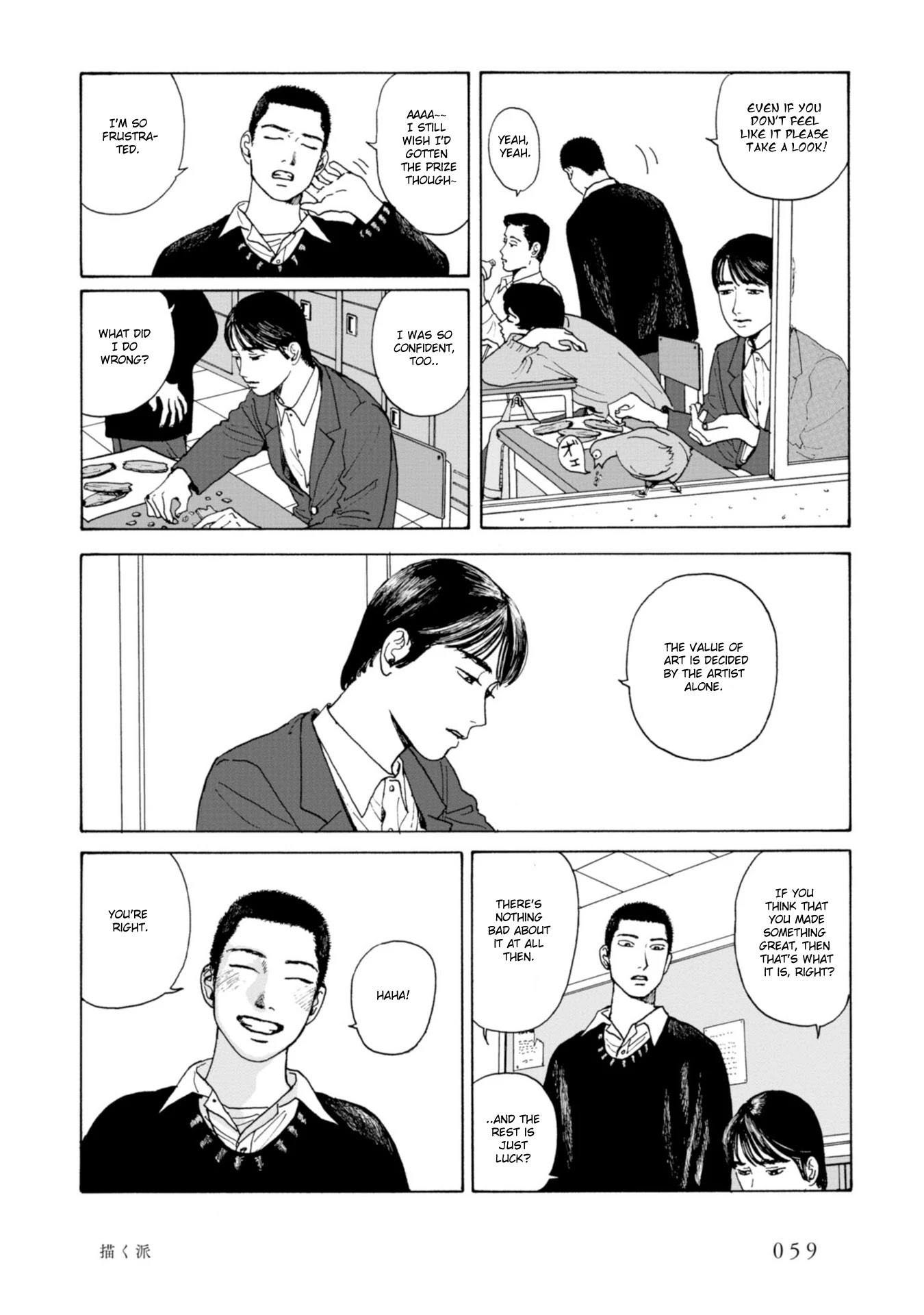 Muchuu sa, Kimi ni. Chapter 3 page 19 - Chapter 3: Artist