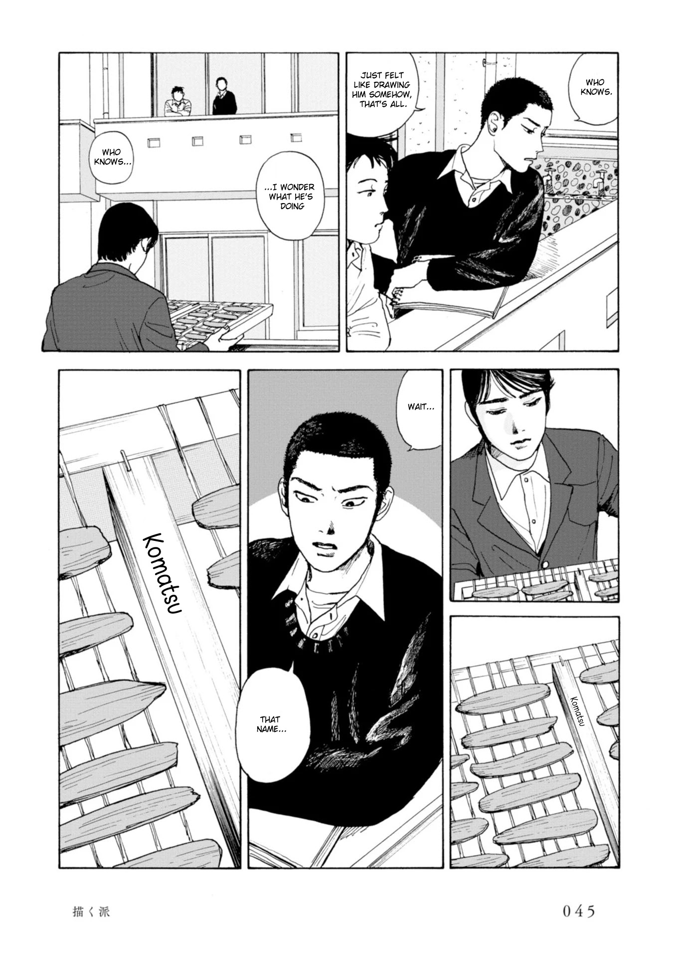 Muchuu sa, Kimi ni. Chapter 3 page 5 - Chapter 3: Artist