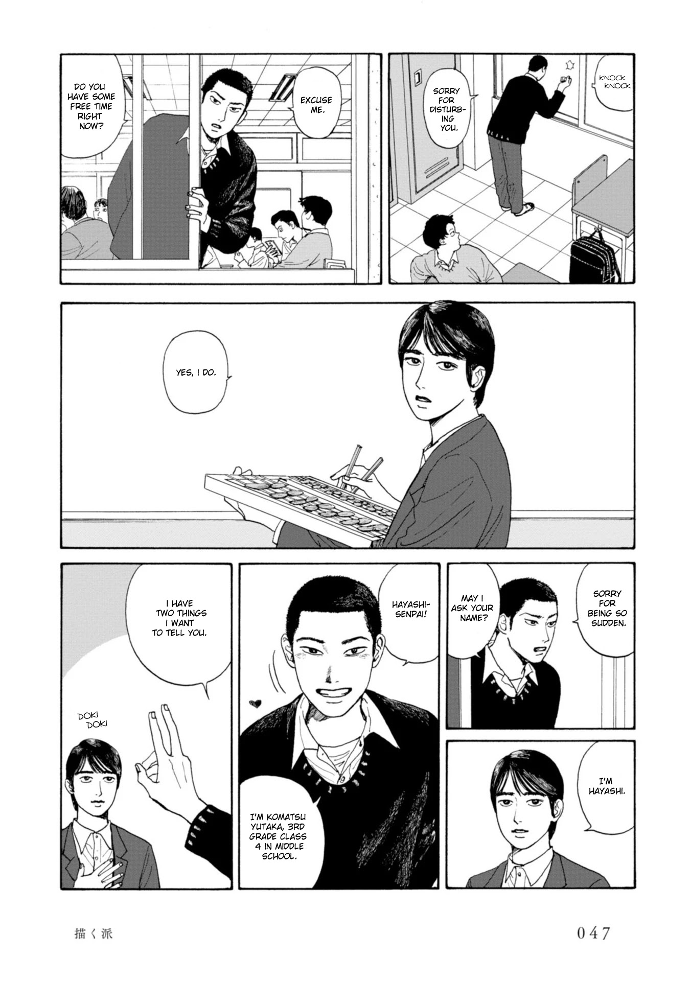 Muchuu sa, Kimi ni. Chapter 3 page 7 - Chapter 3: Artist