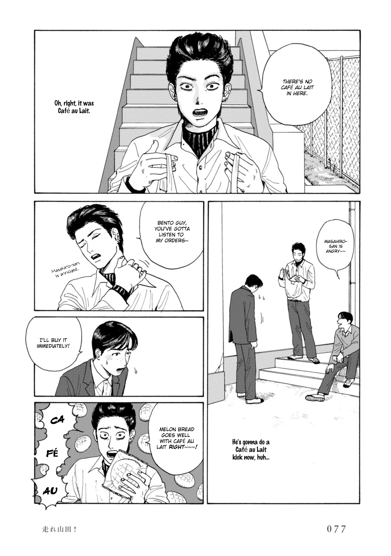 Muchuu sa, Kimi ni. Chapter 4 page 15 - Chapter 4: Run, Yamada!