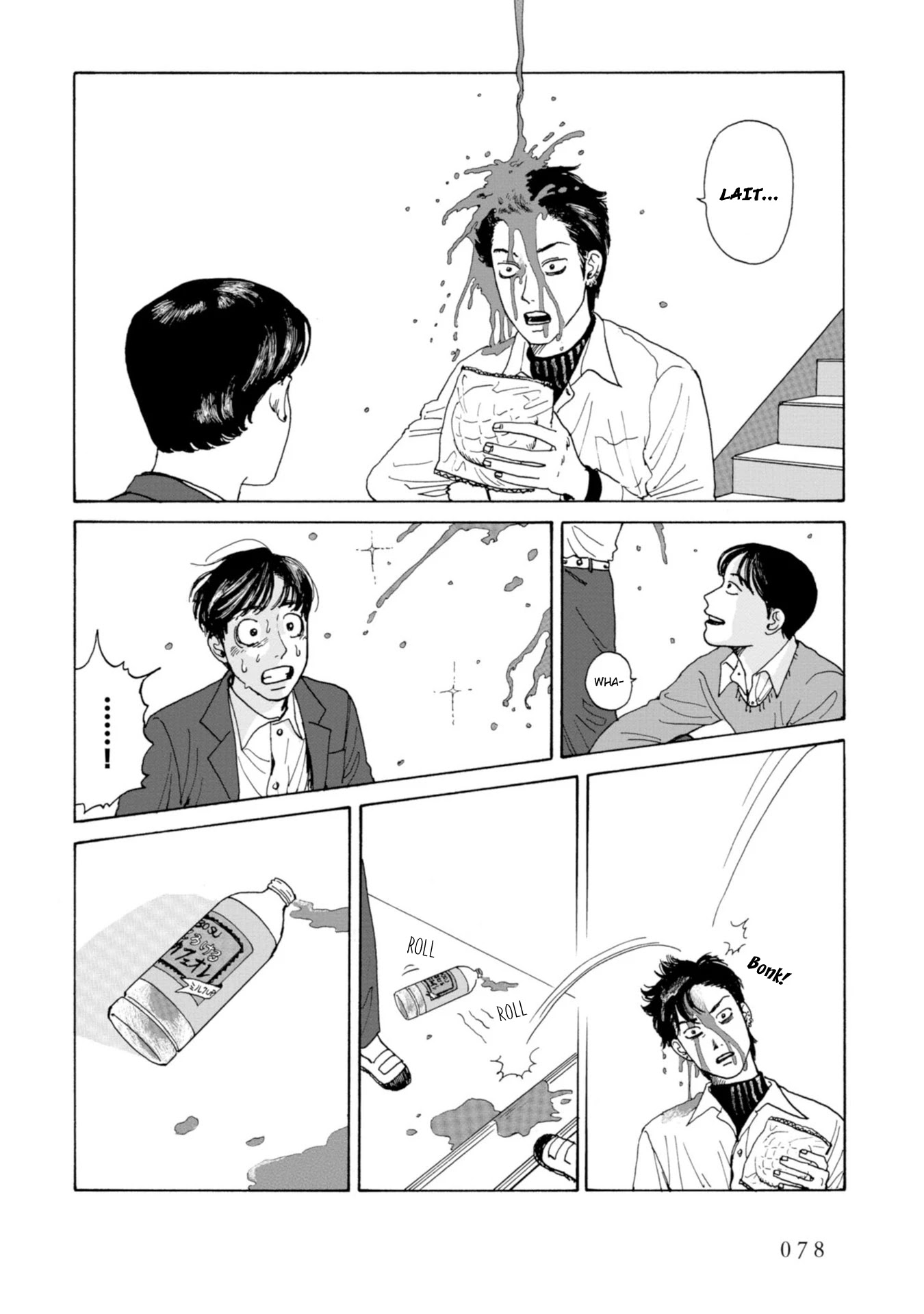 Muchuu sa, Kimi ni. Chapter 4 page 16 - Chapter 4: Run, Yamada!