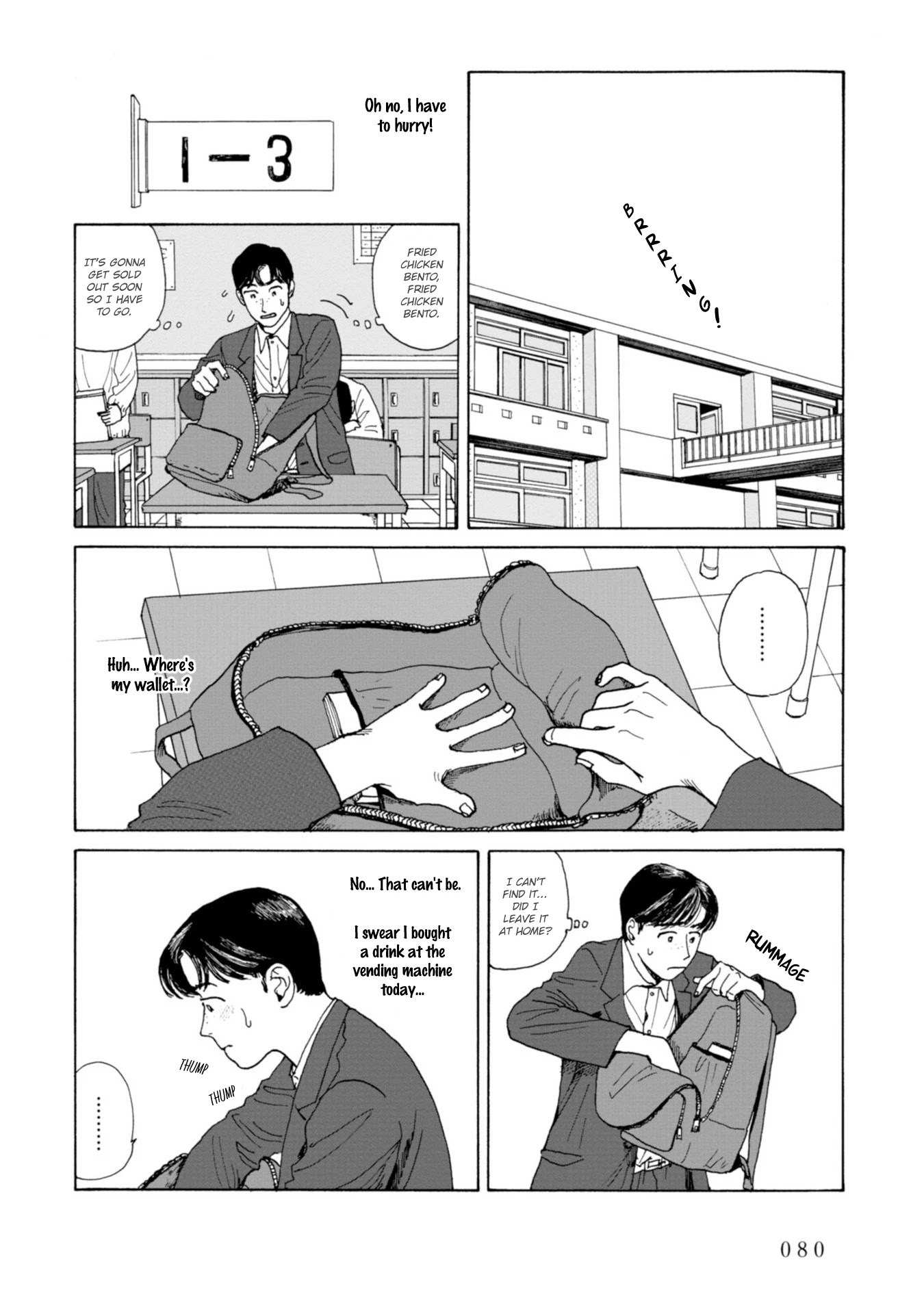 Muchuu sa, Kimi ni. Chapter 4 page 18 - Chapter 4: Run, Yamada!