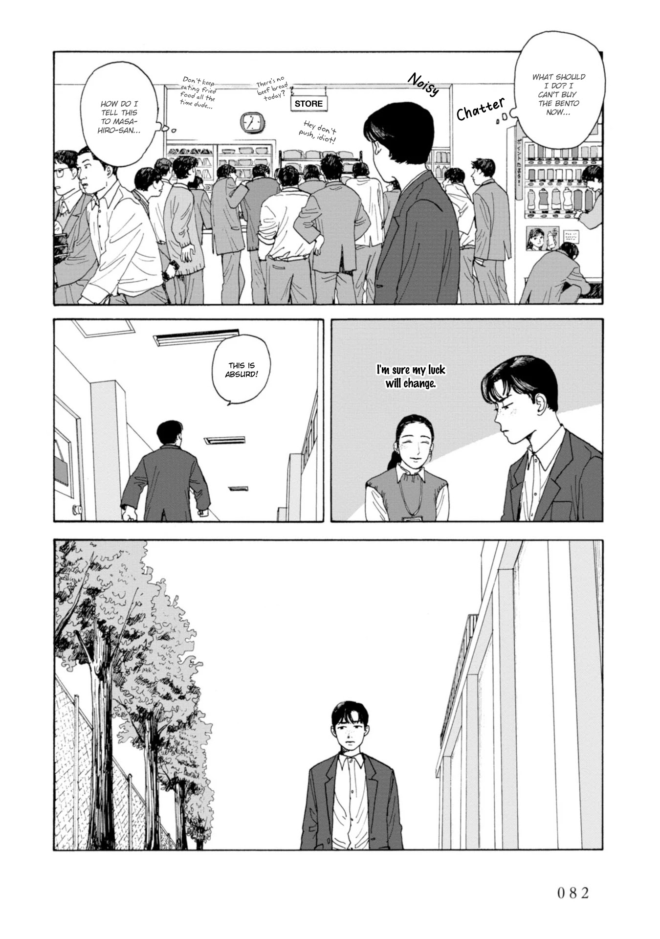 Muchuu sa, Kimi ni. Chapter 4 page 20 - Chapter 4: Run, Yamada!