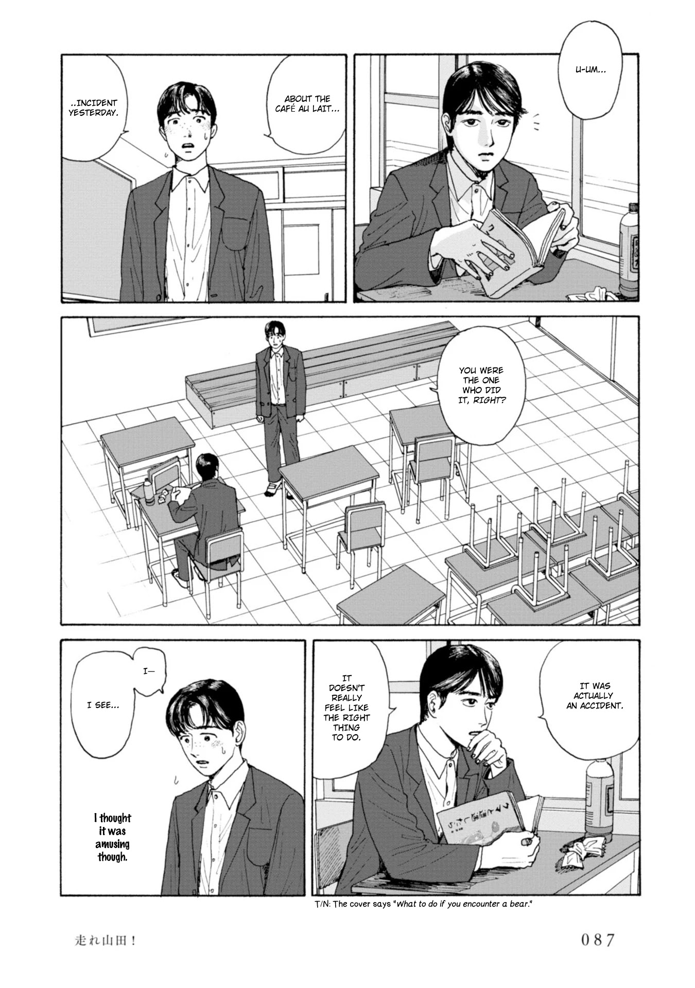 Muchuu sa, Kimi ni. Chapter 4 page 25 - Chapter 4: Run, Yamada!