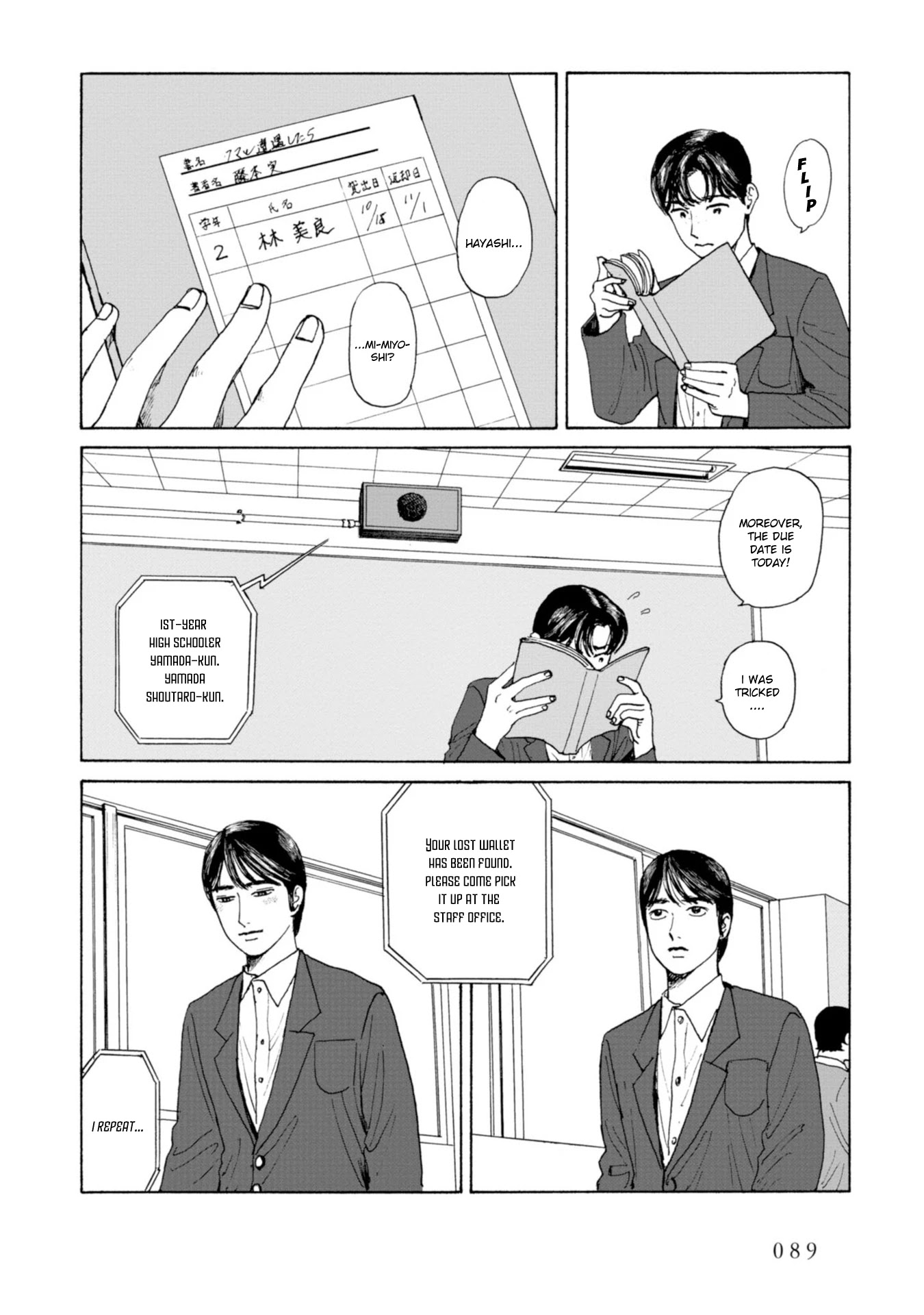 Muchuu sa, Kimi ni. Chapter 4 page 27 - Chapter 4: Run, Yamada!