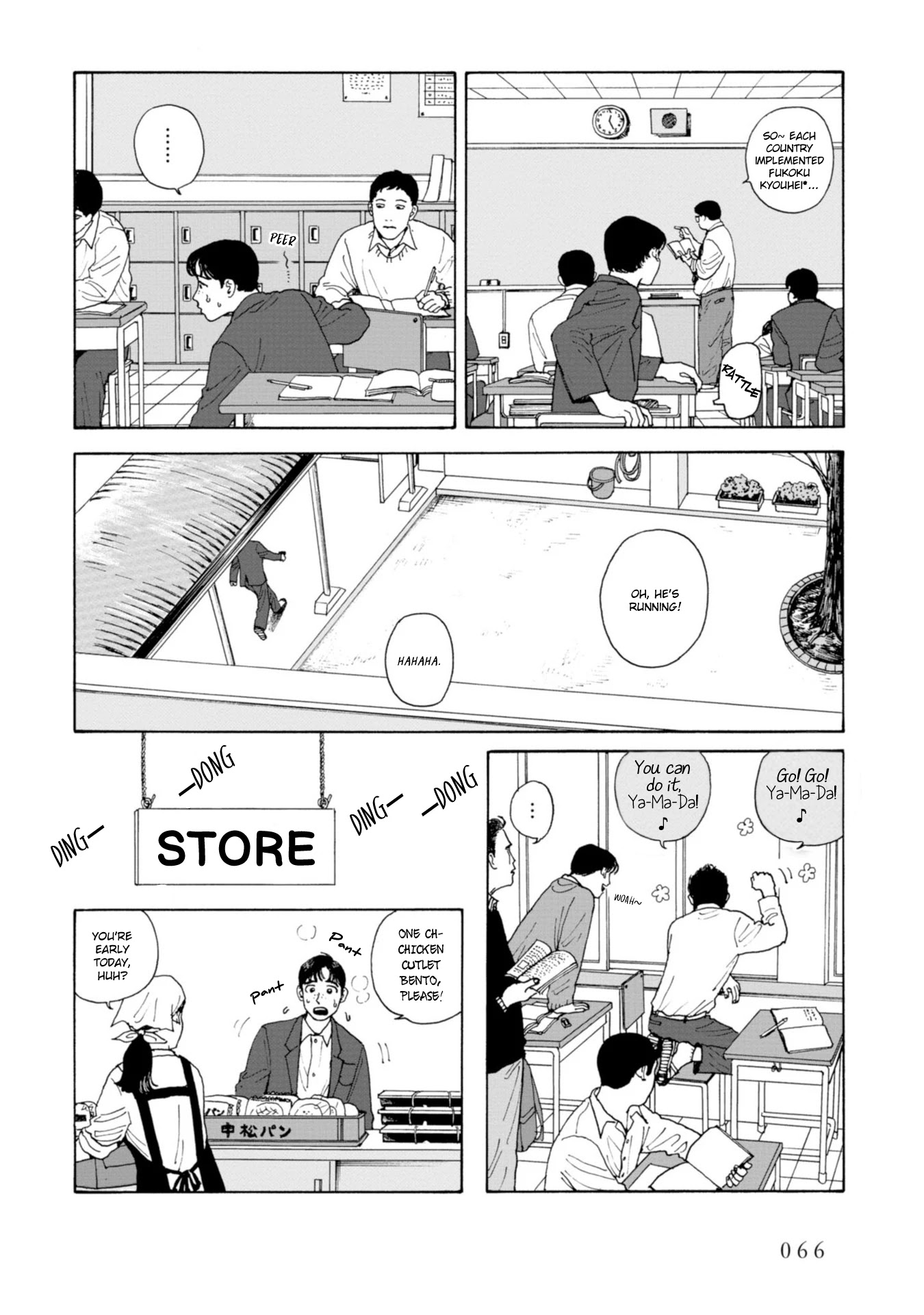 Muchuu sa, Kimi ni. Chapter 4 page 4 - Chapter 4: Run, Yamada!